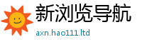 天天彩澳门天天彩今晚除王中王493333WWW马头诗